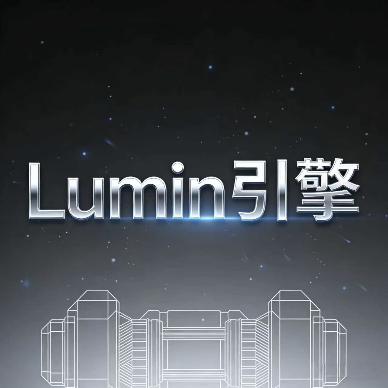项目截图